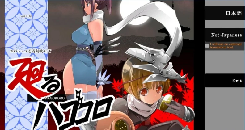 图片[1]-【PC/2D/ACT/汉化】姐弟剑术战斗ACT 游走的心Ver1.02 AI精翻汉化版【1.8G】-illusion中国 - - i社游戏-illusion中文汉化官方网站