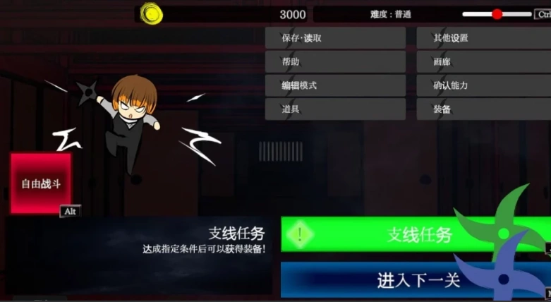 图片[4]-【PC/2D/ACT/汉化】姐弟剑术战斗ACT 游走的心Ver1.02 AI精翻汉化版【1.8G】-illusion中国 - - i社游戏-illusion中文汉化官方网站