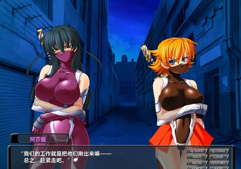 图片[1]-【SD/2D/ADV/汉化】对魔忍阿莎姬2~银谋之东京王国 双端精翻汉化完全版【1G】-illusion中国 - - i社游戏-illusion中文汉化官方网站