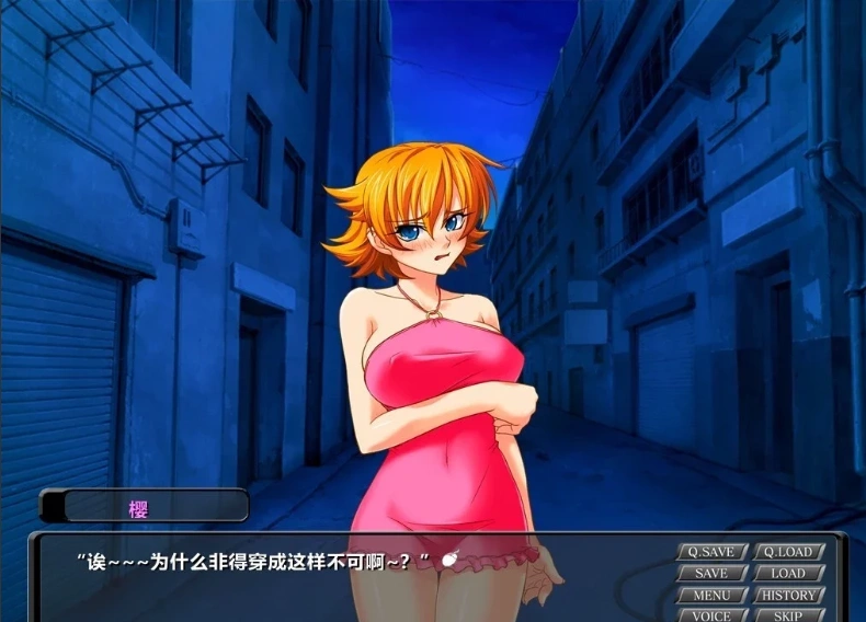 图片[2]-【SD/2D/ADV/汉化】对魔忍阿莎姬2~银谋之东京王国 双端精翻汉化完全版【1G】-illusion中国 - - i社游戏-illusion中文汉化官方网站
