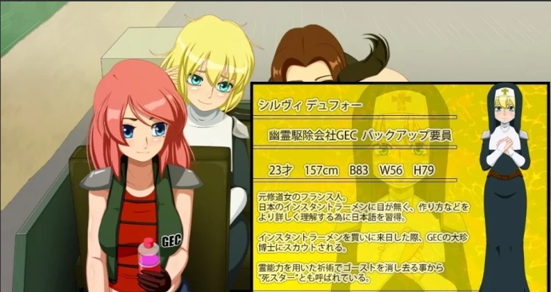 图片[3]-【PC/2D/RPG/汉化】恶灵退治 2+3+4+5 精翻汉化版【2G】-illusion中国 - - i社游戏-illusion中文汉化官方网站