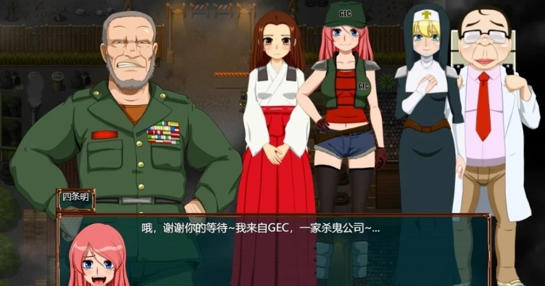 图片[5]-【PC/2D/RPG/汉化】恶灵退治 2+3+4+5 精翻汉化版【2G】-illusion中国 - - i社游戏-illusion中文汉化官方网站