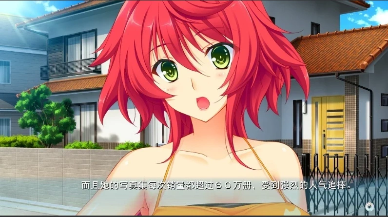 图片[1]-【PC/2D/GAL/汉化】炸裂姐姐～小弟要被榨干了！AI精翻汉化版+存档【3.2G】-illusion中国 - - i社游戏-illusion中文汉化官方网站