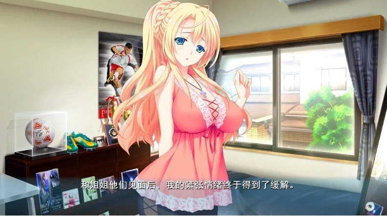 图片[5]-【PC/2D/GAL/汉化】炸裂姐姐～小弟要被榨干了！AI精翻汉化版+存档【3.2G】-illusion中国 - - i社游戏-illusion中文汉化官方网站