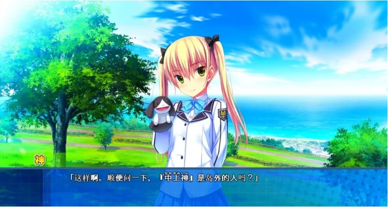图片[5]-【SD/2D/GAL/汉化】海空的碎片 双端AI精翻汉化版+存档+特典【5.4G】-illusion中国 - - i社游戏-illusion中文汉化官方网站