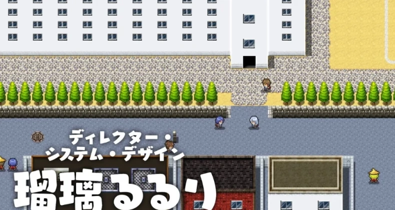 图片[2]-【PC/2D/RPG/汉化】Magic·Abduction！~萝莉诱拐催眠强制纯爱！精翻汉化版【500M】-illusion中国 - - i社游戏-illusion中文汉化官方网站