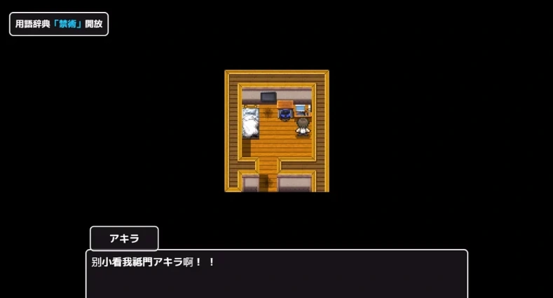 图片[3]-【PC/2D/RPG/汉化】Magic·Abduction！~萝莉诱拐催眠强制纯爱！精翻汉化版【500M】-illusion中国 - - i社游戏-illusion中文汉化官方网站