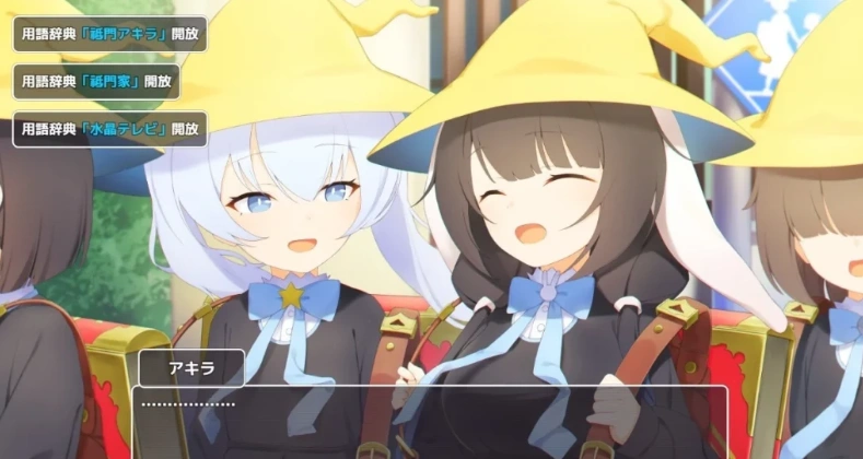 图片[4]-【PC/2D/RPG/汉化】Magic·Abduction！~萝莉诱拐催眠强制纯爱！精翻汉化版【500M】-illusion中国 - - i社游戏-illusion中文汉化官方网站