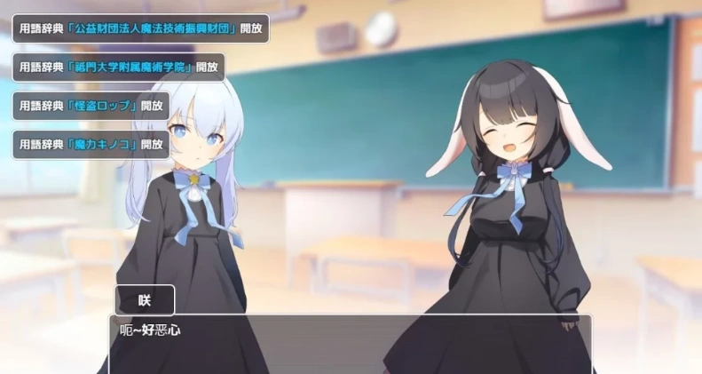 图片[5]-【PC/2D/RPG/汉化】Magic·Abduction！~萝莉诱拐催眠强制纯爱！精翻汉化版【500M】-illusion中国 - - i社游戏-illusion中文汉化官方网站