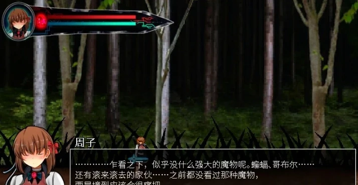图片[4]-【PC/2D/ACT/中文】Dominating eyes 官方中文版【300M】-illusion中国 - - i社游戏-illusion中文汉化官方网站
