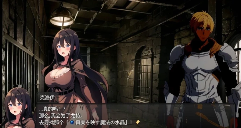 图片[5]-【PC/2D/RPG/汉化】新婚妻子克洛伊的堕落过程 AI精翻汉化作弊完结版【1G】-illusion中国 - - i社游戏-illusion中文汉化官方网站