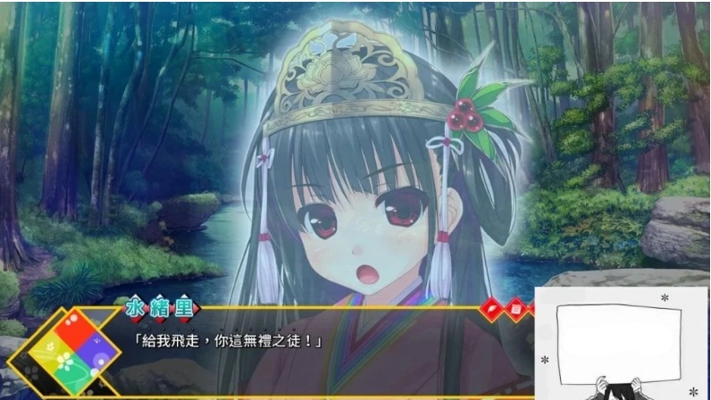 图片[2]-【PC/2D/GAL/汉化】清澄如镜之水面上！ 精翻汉化版+攻略+存档【6G】-illusion中国 - - i社游戏-illusion中文汉化官方网站