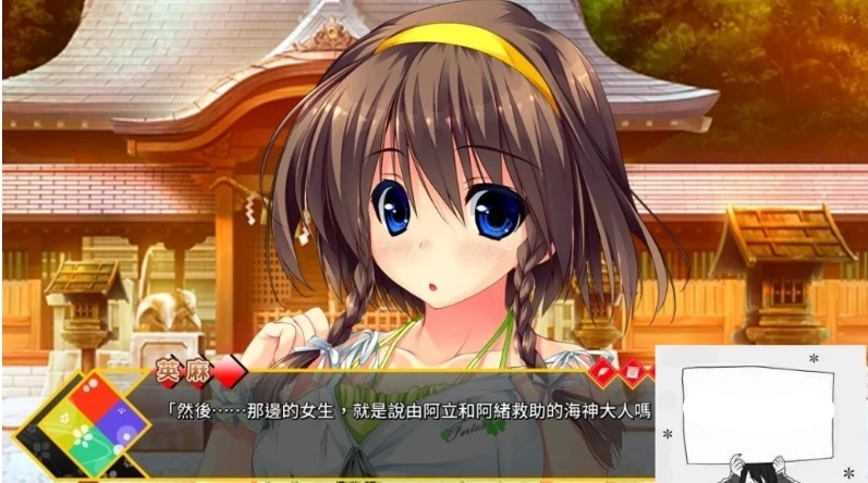 图片[3]-【PC/2D/GAL/汉化】清澄如镜之水面上！ 精翻汉化版+攻略+存档【6G】-illusion中国 - - i社游戏-illusion中文汉化官方网站