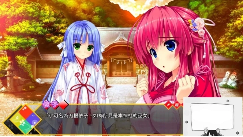 图片[4]-【PC/2D/GAL/汉化】清澄如镜之水面上！ 精翻汉化版+攻略+存档【6G】-illusion中国 - - i社游戏-illusion中文汉化官方网站