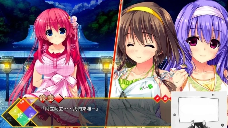 图片[6]-【PC/2D/GAL/汉化】清澄如镜之水面上！ 精翻汉化版+攻略+存档【6G】-illusion中国 - - i社游戏-illusion中文汉化官方网站