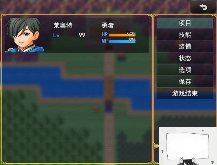 图片[3]-【PC/2D/RPG/汉化】勇者的旅程永不结束！Ver1.1 云翻汉化版【800M】-illusion中国 - - i社游戏-illusion中文汉化官方网站