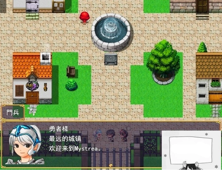 图片[4]-【PC/2D/RPG/汉化】勇者的旅程永不结束！Ver1.1 云翻汉化版【800M】-illusion中国 - - i社游戏-illusion中文汉化官方网站