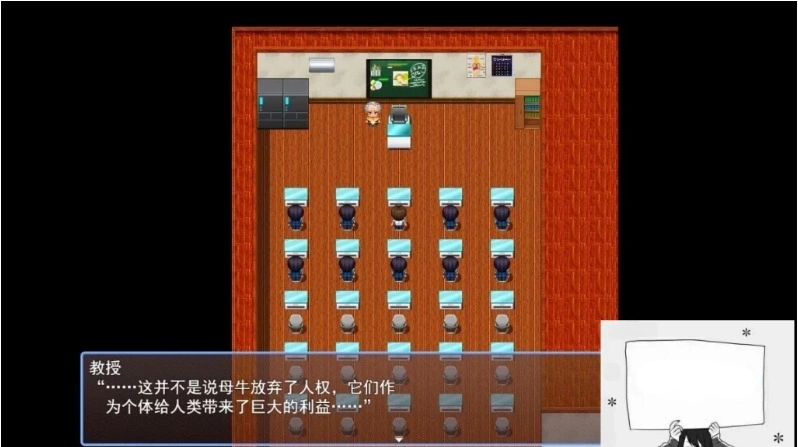 图片[4]-【PC/2D/奇妙RPG/汉化】人间牧场：实习篇 DL官方中文版+回想【700M】-illusion中国 - - i社游戏-illusion中文汉化官方网站