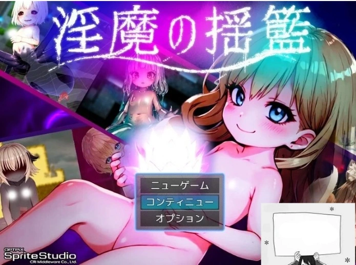 图片[1]-【PC/2D/RPG/汉化】魅魔的摇篮~小小魅魔和怪物女孩的乐园 云翻汉化版【1G】-illusion中国 - - i社游戏-illusion中文汉化官方网站