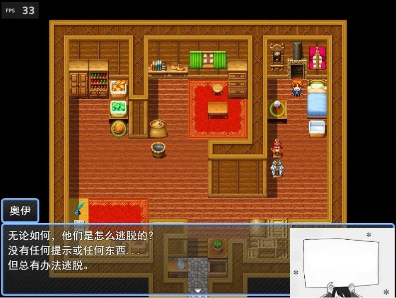 图片[3]-【PC/2D/RPG/汉化】魅魔的摇篮~小小魅魔和怪物女孩的乐园 云翻汉化版【1G】-illusion中国 - - i社游戏-illusion中文汉化官方网站