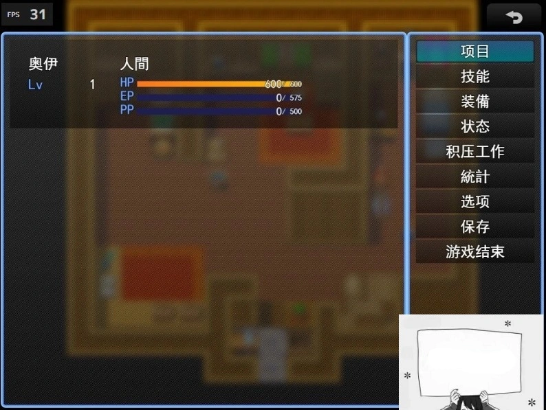 图片[4]-【PC/2D/RPG/汉化】魅魔的摇篮~小小魅魔和怪物女孩的乐园 云翻汉化版【1G】-illusion中国 - - i社游戏-illusion中文汉化官方网站