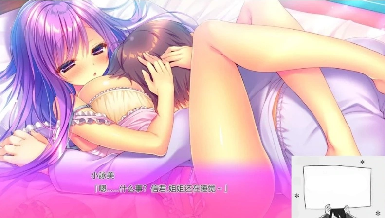 图片[1]-【SD/2D/GAL/汉化】甜蜜蜜★共享 双端AI精翻汉化版【3.5G】-illusion中国 - - i社游戏-illusion中文汉化官方网站