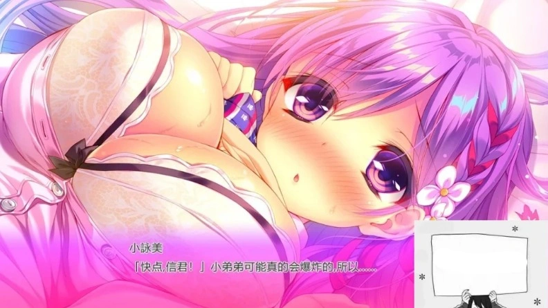 图片[3]-【SD/2D/GAL/汉化】甜蜜蜜★共享 双端AI精翻汉化版【3.5G】-illusion中国 - - i社游戏-illusion中文汉化官方网站