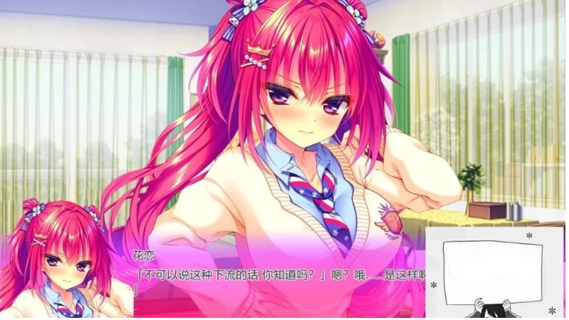 图片[4]-【SD/2D/GAL/汉化】甜蜜蜜★共享 双端AI精翻汉化版【3.5G】-illusion中国 - - i社游戏-illusion中文汉化官方网站