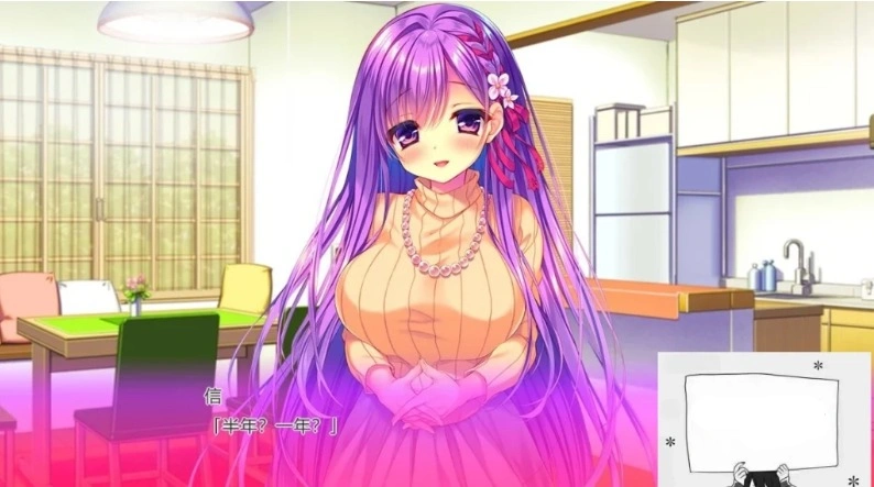 图片[5]-【SD/2D/GAL/汉化】甜蜜蜜★共享 双端AI精翻汉化版【3.5G】-illusion中国 - - i社游戏-illusion中文汉化官方网站