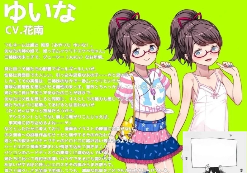 图片[1]-【SD/2D/日式ADV/拔作精品】DSKBJCS-和三名小恶魔的夏日 双端AI精翻【1.5G】-illusion中国 - - i社游戏-illusion中文汉化官方网站