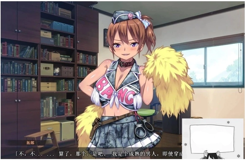 图片[2]-【SD/2D/日式ADV/拔作精品】DSKBJCS-和三名小恶魔的夏日 双端AI精翻【1.5G】-illusion中国 - - i社游戏-illusion中文汉化官方网站