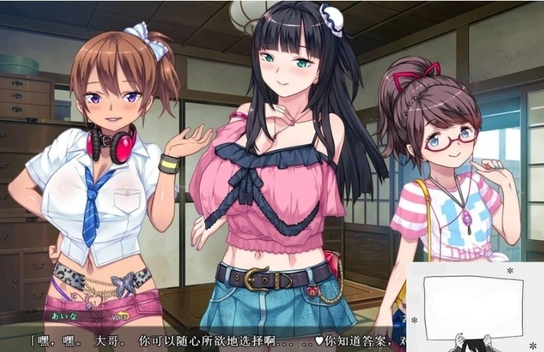 图片[4]-【SD/2D/日式ADV/拔作精品】DSKBJCS-和三名小恶魔的夏日 双端AI精翻【1.5G】-illusion中国 - - i社游戏-illusion中文汉化官方网站