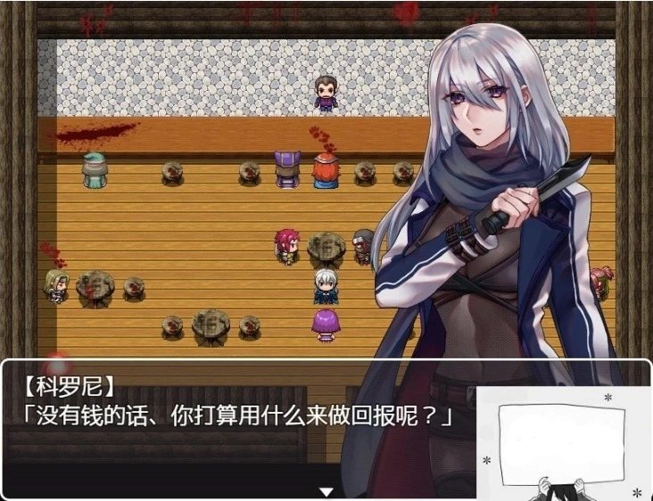 图片[3]-【PC/2D/RPG/汉化】暗刹者克罗娜的任务～泰迪熊的报酬 V 2.00 云汉版【800M】-illusion中国 - - i社游戏-illusion中文汉化官方网站