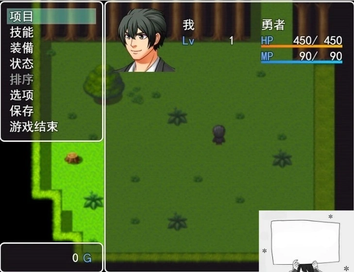 图片[3]-【PC/2D/RPG/汉化】异世界转移冒险记 云翻汉化版【800M】-illusion中国 - - i社游戏-illusion中文汉化官方网站