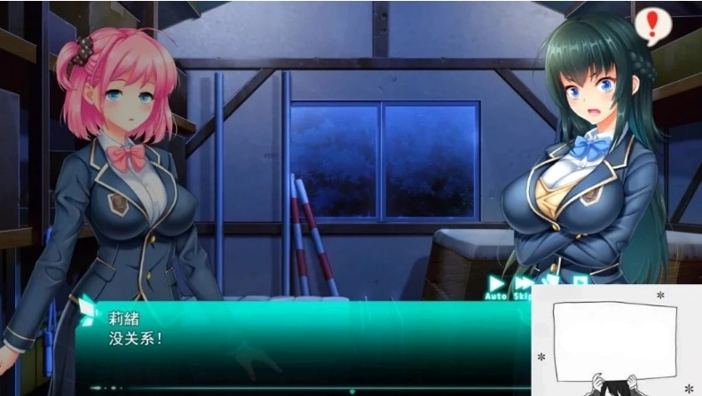 图片[4]-【PC/2D/RPG/汉化】拯救被绑架的后辈！巨汝学生会长 云翻汉化版【3G】-illusion中国 - - i社游戏-illusion中文汉化官方网站