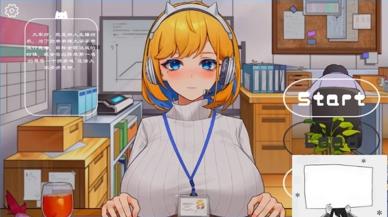 图片[1]-【PC/2D/SLG/中文】震撼！办公室OL姐姐的现场直播~ DL官方中文版【1.5G】-illusion中国 - - i社游戏-illusion中文汉化官方网站