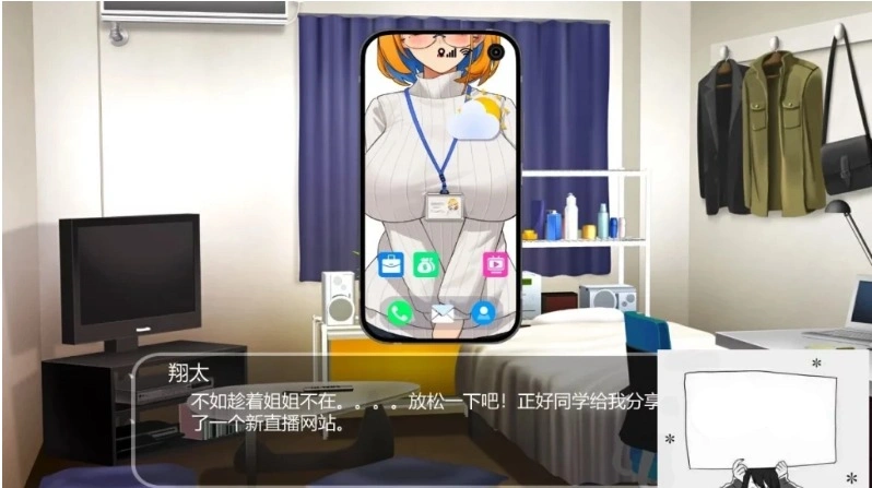 图片[2]-【PC/2D/SLG/中文】震撼！办公室OL姐姐的现场直播~ DL官方中文版【1.5G】-illusion中国 - - i社游戏-illusion中文汉化官方网站