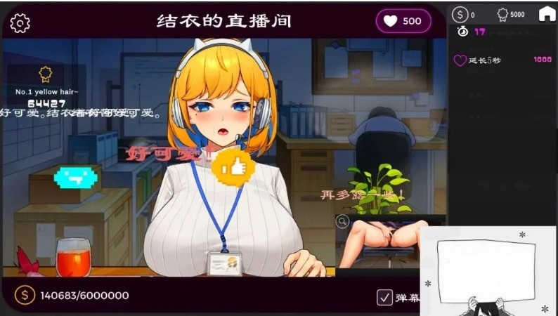 图片[4]-【PC/2D/SLG/中文】震撼！办公室OL姐姐的现场直播~ DL官方中文版【1.5G】-illusion中国 - - i社游戏-illusion中文汉化官方网站