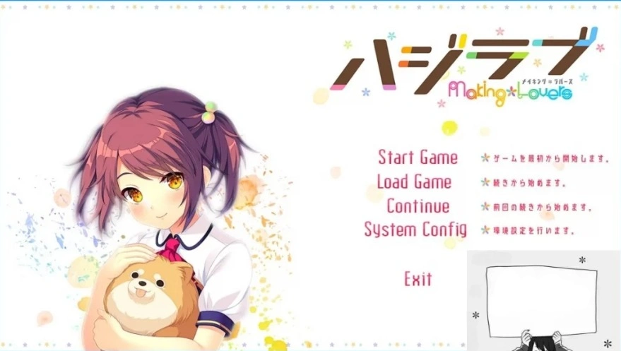 图片[1]-【PC/2D/GAL/汉化】害羞恋爱-MakingLovers- AI精翻汉化版【3.7G】-illusion中国 - - i社游戏-illusion中文汉化官方网站