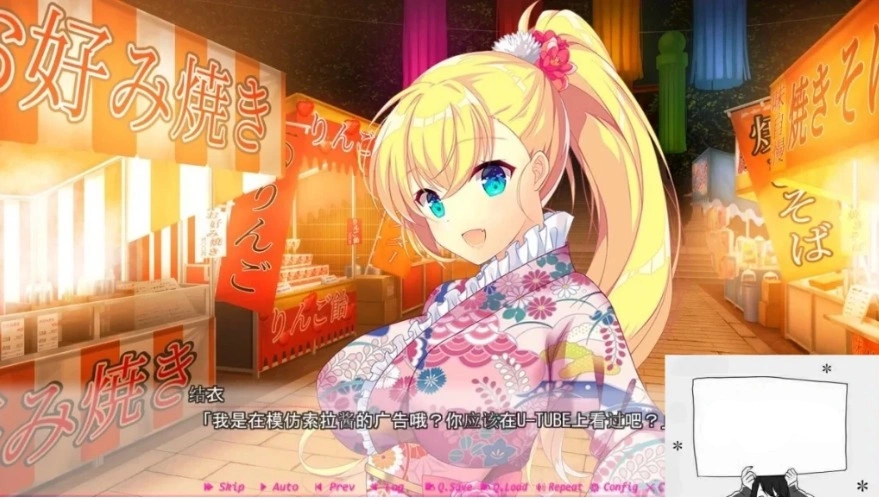 图片[2]-【PC/2D/GAL/汉化】害羞恋爱-MakingLovers- AI精翻汉化版【3.7G】-illusion中国 - - i社游戏-illusion中文汉化官方网站