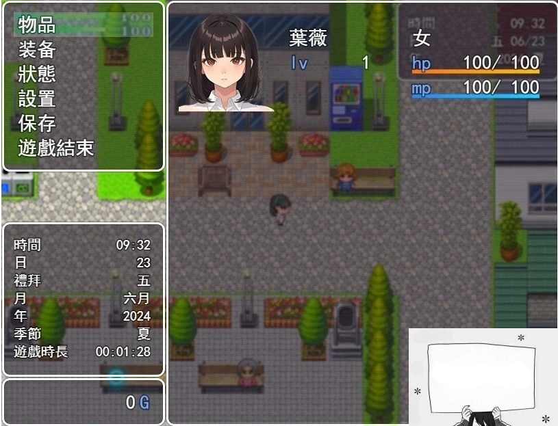 图片[3]-【PC/2D/国产RPG/中文】犯错后需要揉偿是常识~ 官方中文作弊版【600M】-illusion中国 - - i社游戏-illusion中文汉化官方网站
