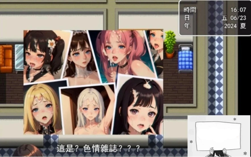 图片[4]-【PC/2D/国产RPG/中文】犯错后需要揉偿是常识~ 官方中文作弊版【600M】-illusion中国 - - i社游戏-illusion中文汉化官方网站