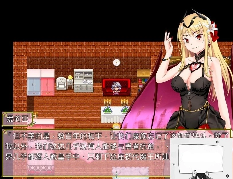 图片[7]-【SD/2D/RPG/汉化】柜台小姐是魅魔-用H帮助大家完成任务! 双端汉化版【1G】-illusion中国 - - i社游戏-illusion中文汉化官方网站