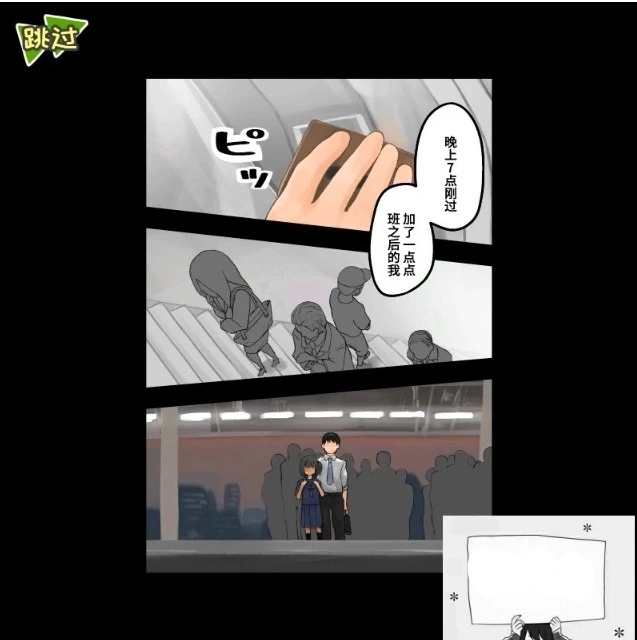 图片[1]-【PC/2D/互动SLG/中文】电车吃汉Touch DL官方中文版【700M】-illusion中国 - - i社游戏-illusion中文汉化官方网站
