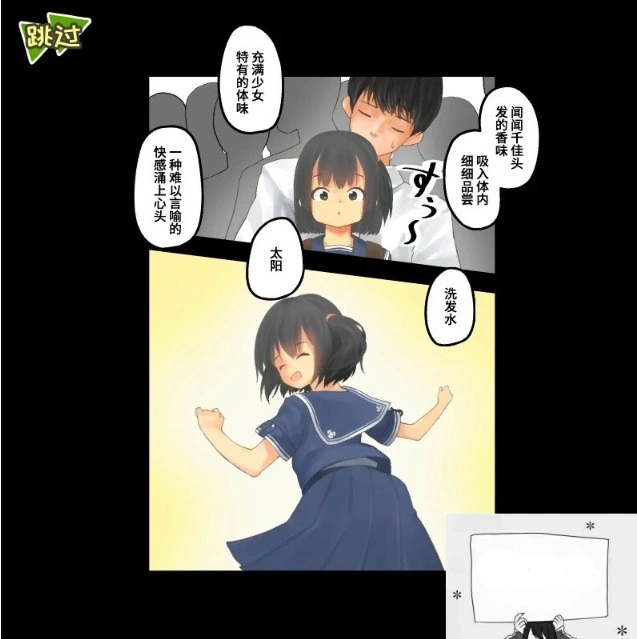 图片[4]-【PC/2D/互动SLG/中文】电车吃汉Touch DL官方中文版【700M】-illusion中国 - - i社游戏-illusion中文汉化官方网站