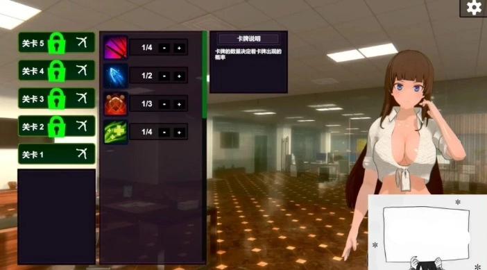 图片[3]-【PC/3D/SLG/中文】办公室恐怖物语 Office Fright Stories DL官方中文版【450M】-illusion中国 - - i社游戏-illusion中文汉化官方网站