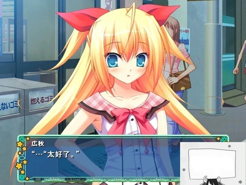 图片[4]-【PC/2D/GAL/汉化】不可思议与☆绚丽的魔法 云翻汉化版+存档+特典CD【3.7G】-illusion中国 - - i社游戏-illusion中文汉化官方网站