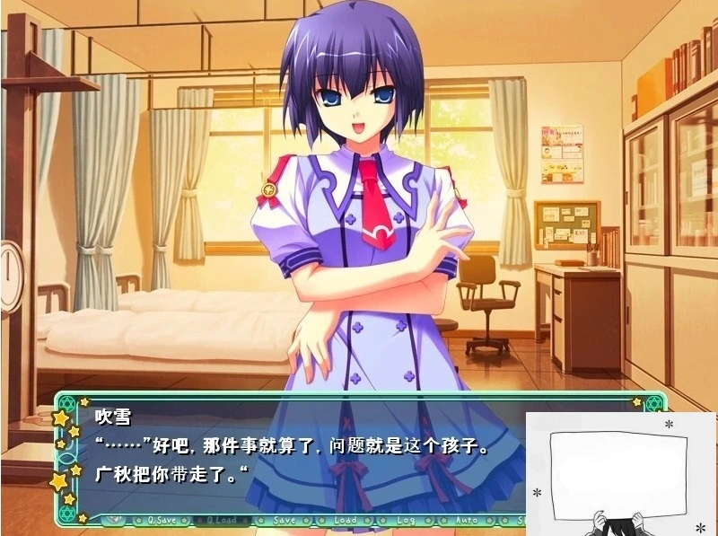 图片[6]-【PC/2D/GAL/汉化】不可思议与☆绚丽的魔法 云翻汉化版+存档+特典CD【3.7G】-illusion中国 - - i社游戏-illusion中文汉化官方网站