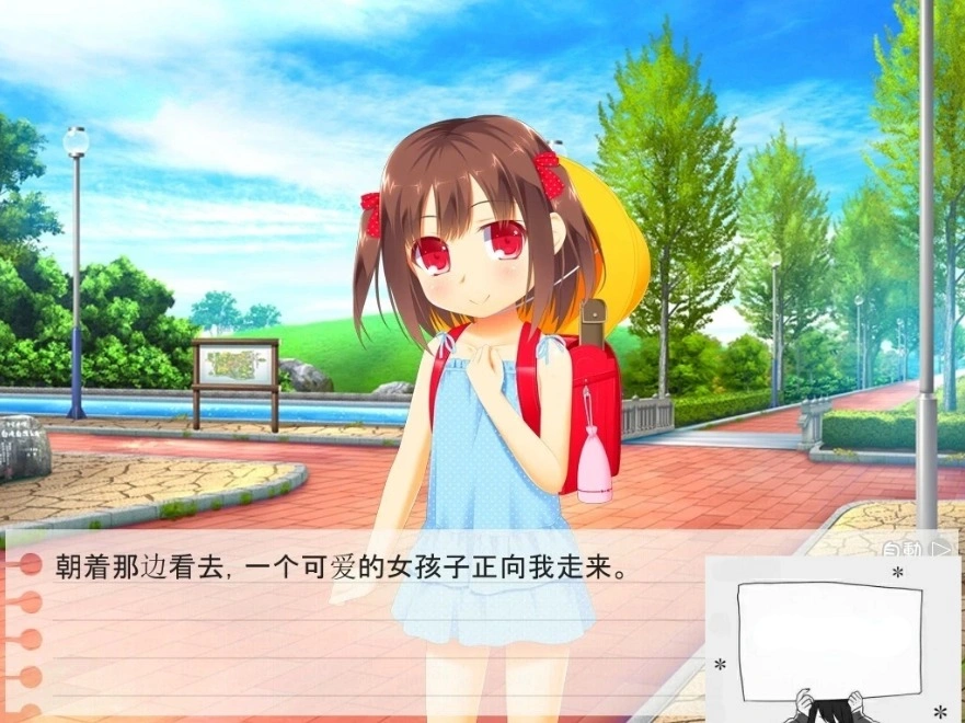 图片[2]-【SD/2D/ADV/汉化】诱拐少女回家的方法 双端精翻汉化版+全CG存档【400M】-illusion中国 - - i社游戏-illusion中文汉化官方网站