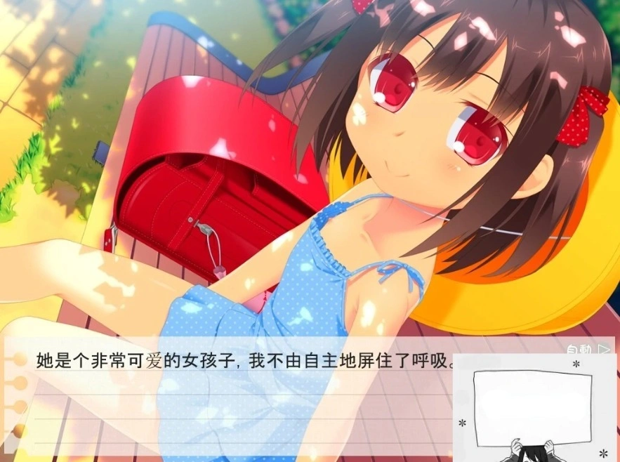 图片[3]-【SD/2D/ADV/汉化】诱拐少女回家的方法 双端精翻汉化版+全CG存档【400M】-illusion中国 - - i社游戏-illusion中文汉化官方网站